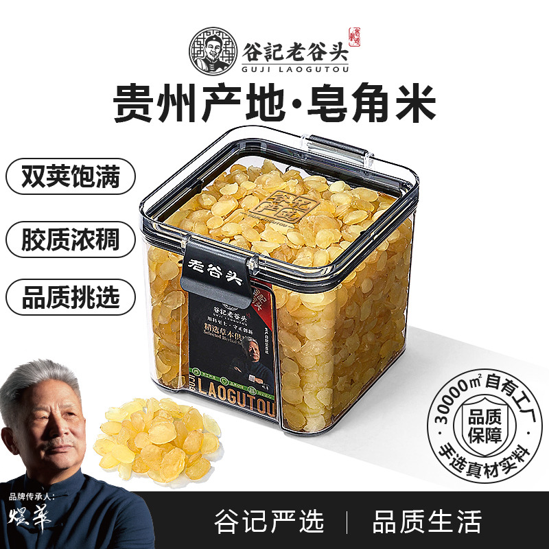 10779091.老谷头密封罐皂角米雪莲子可搭桃胶雪燕组合银耳羹桂圆鲜炖品 410g/盒