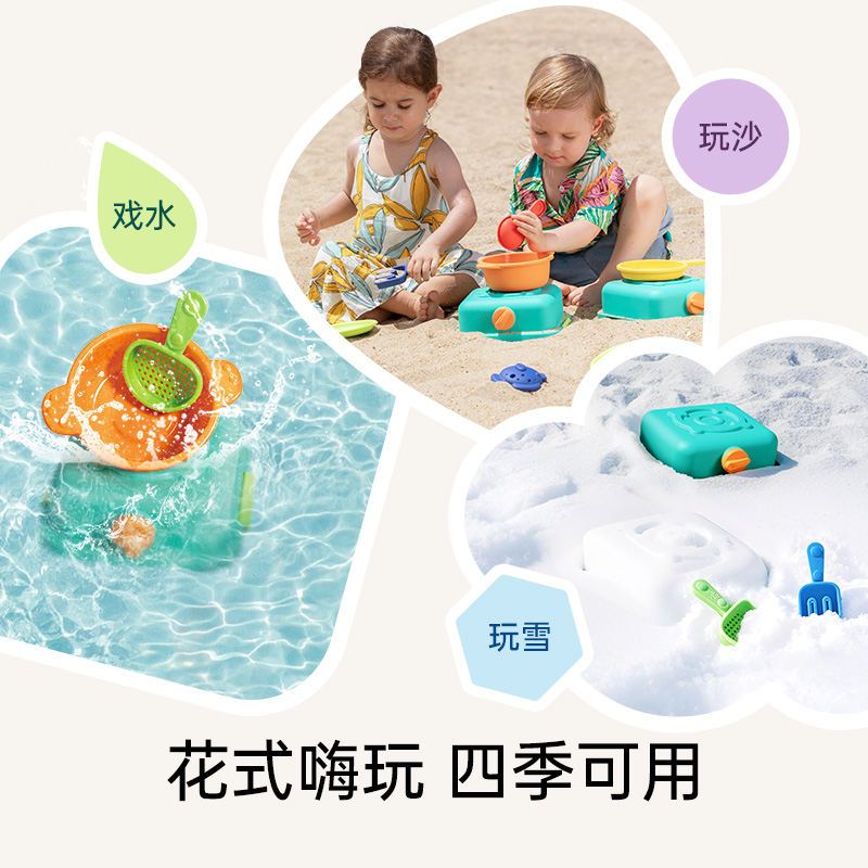 11916896.海滨厨师--沙滩烹饪套装