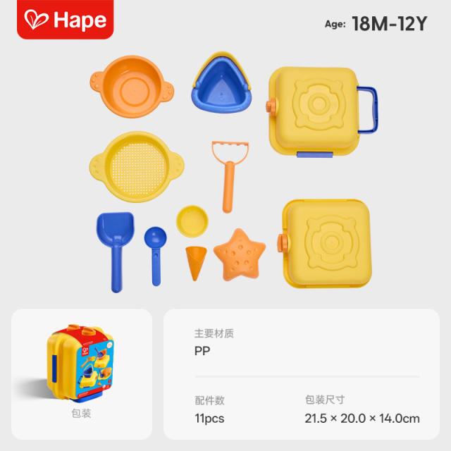 12930805.Hape海滨烹饪收纳9件套 沙滩戏水玩沙【送动物收纳包+花洒水壶颜色随机】