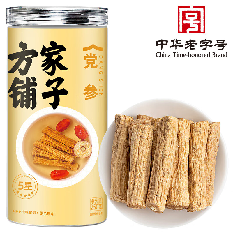 11368748.方家铺子中华老字号 党参节250g党参条党参段泡水养生茶煲汤泡水泡酒食材