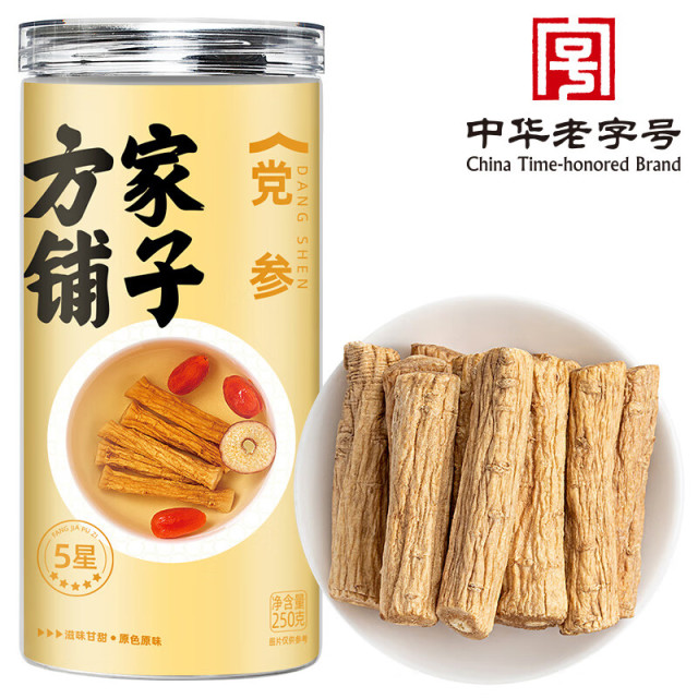 11368748.方家铺子中华老字号 党参节250g党参条党参段泡水养生茶煲汤泡水泡酒食材