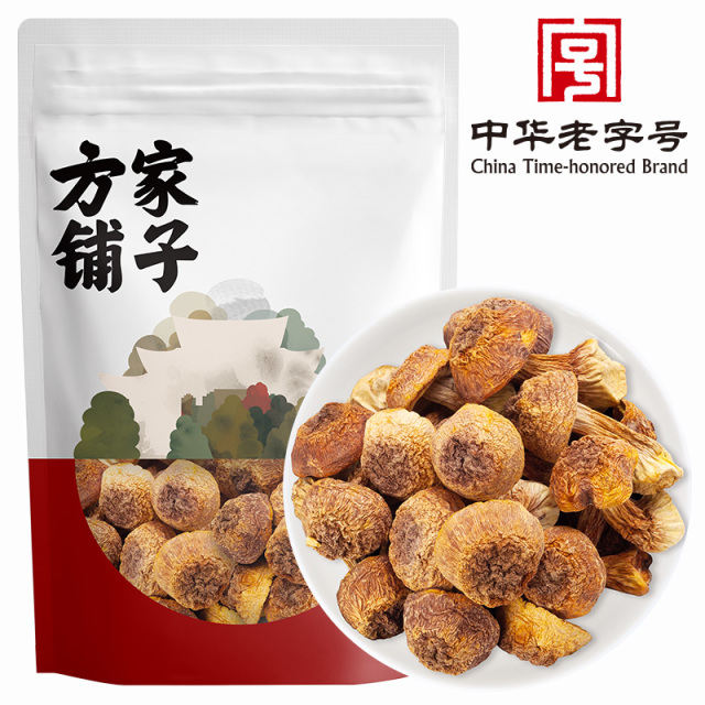 12688489.方家铺子中华老字号 姬松茸50g巴西菇煲汤菌菇火锅食材