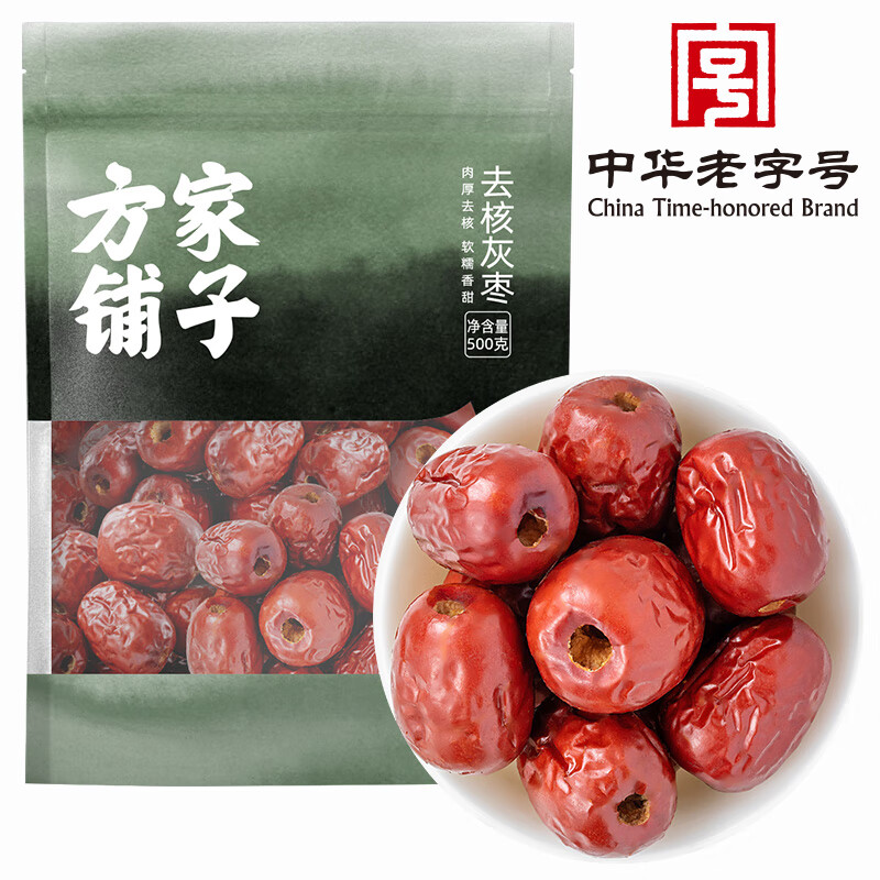 12334230.方家铺子中华老字号 去核灰枣 一级红枣蜜饯果干大枣即食煲汤煮粥 500g*1袋