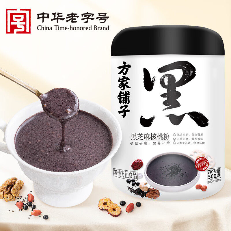 12747791.方家铺子中华老字号 黑芝麻核桃粉1斤 五黑五谷杂粮代餐粉 粗粮