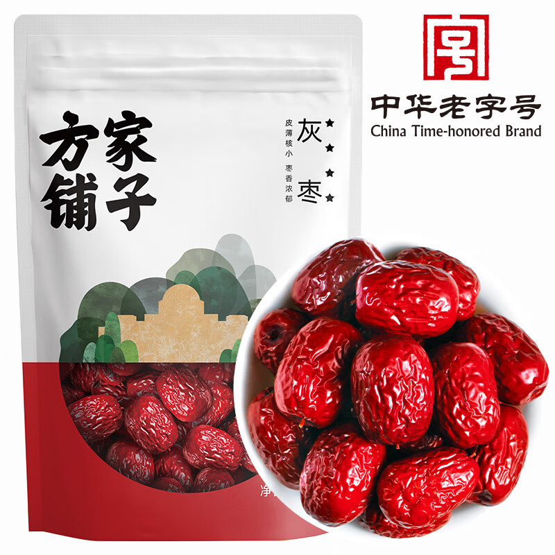 12767405.方家铺子中华老字号 四星灰枣250g 源头直发新疆特产四星若羌红枣礼品
