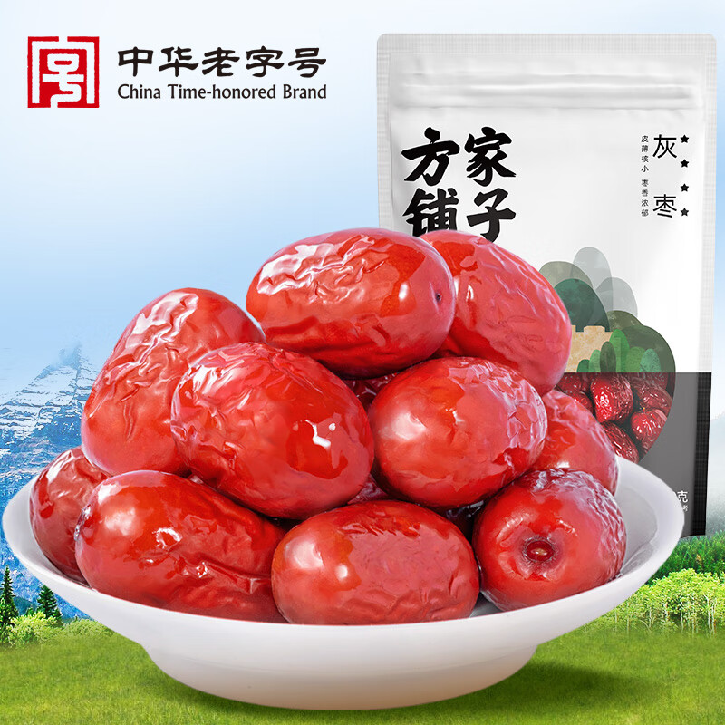 12767411.方家铺子中华老字号 新疆灰枣500g 1斤红枣果干新疆特产 泡茶煲汤煮粥零食