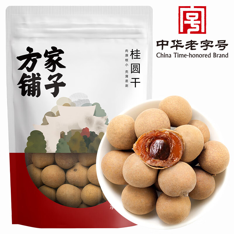 12765735.方家铺子中华老字号 菌菇干货干果炖汤配料火锅食材组合 桂圆干200g*1袋