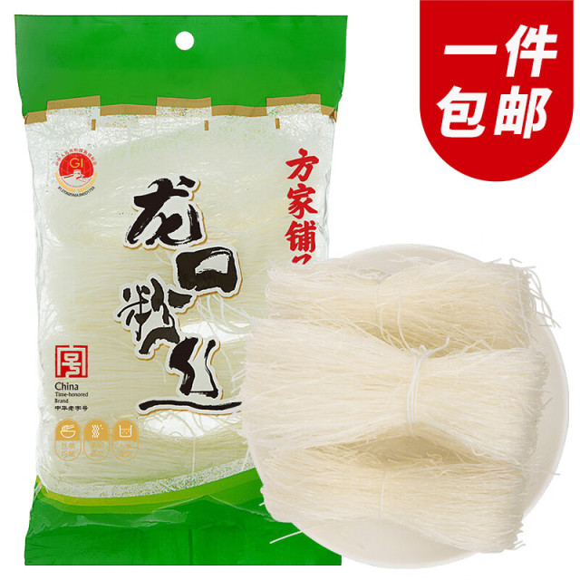 12765597.方家铺子中华老字号 粉丝188g 源头直发久煮不糊龙口粉丝粉条火锅食材