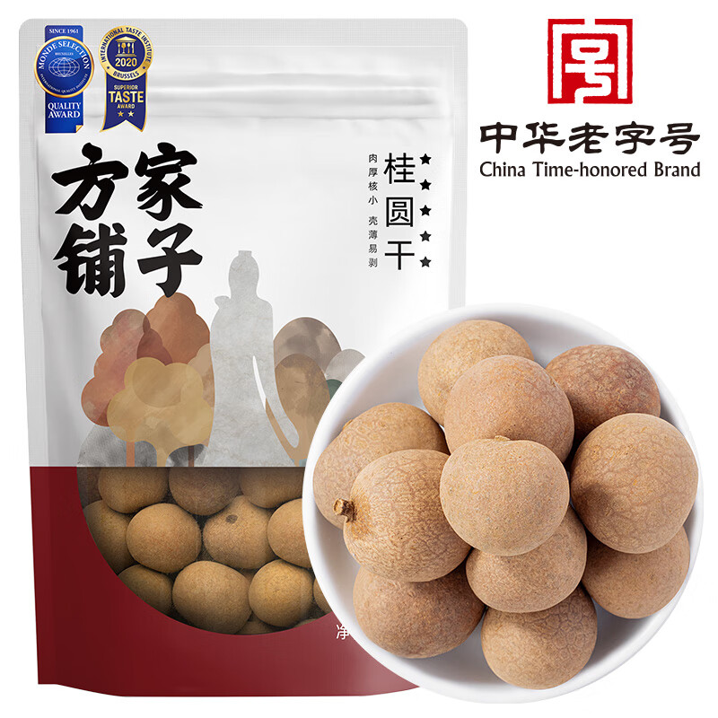12767260.方家铺子 中华老字号 5A桂圆干450g/袋 龙眼干 带壳桂圆肉炖汤泡茶伴侣
