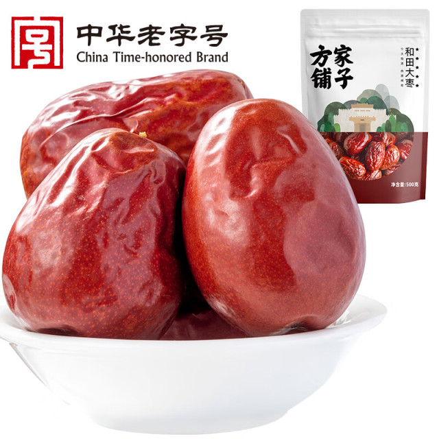 12767439.方家铺子中华老字号 和田大枣500g 1斤新疆特产特级红枣 果干零食煲汤煮粥