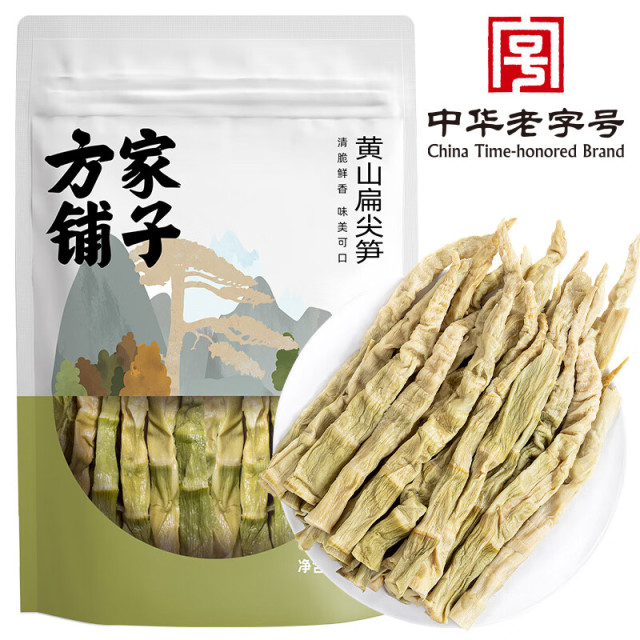 12782862.方家铺子中华老字号 黄山扁尖笋500g 盐渍幼嫩笋干笋尖茶笋