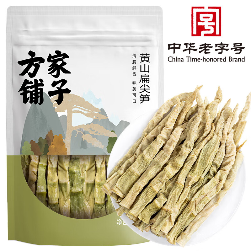 12782862.方家铺子中华老字号 黄山扁尖笋500g 盐渍幼嫩笋干笋尖茶笋