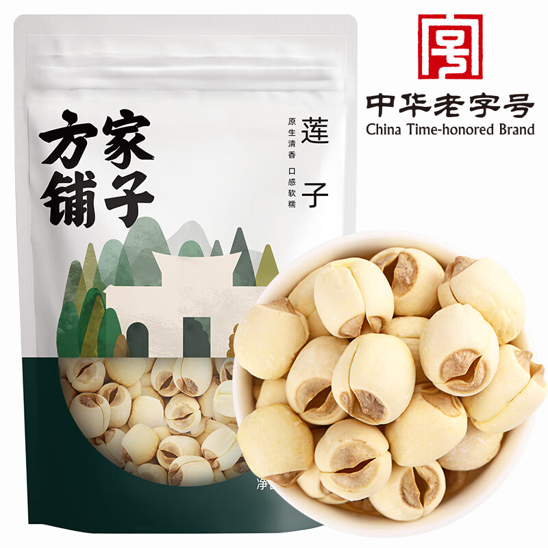 12805640.方家铺子中华老字号 七星建宁莲子250g 粒大无需泡发去芯白莲子