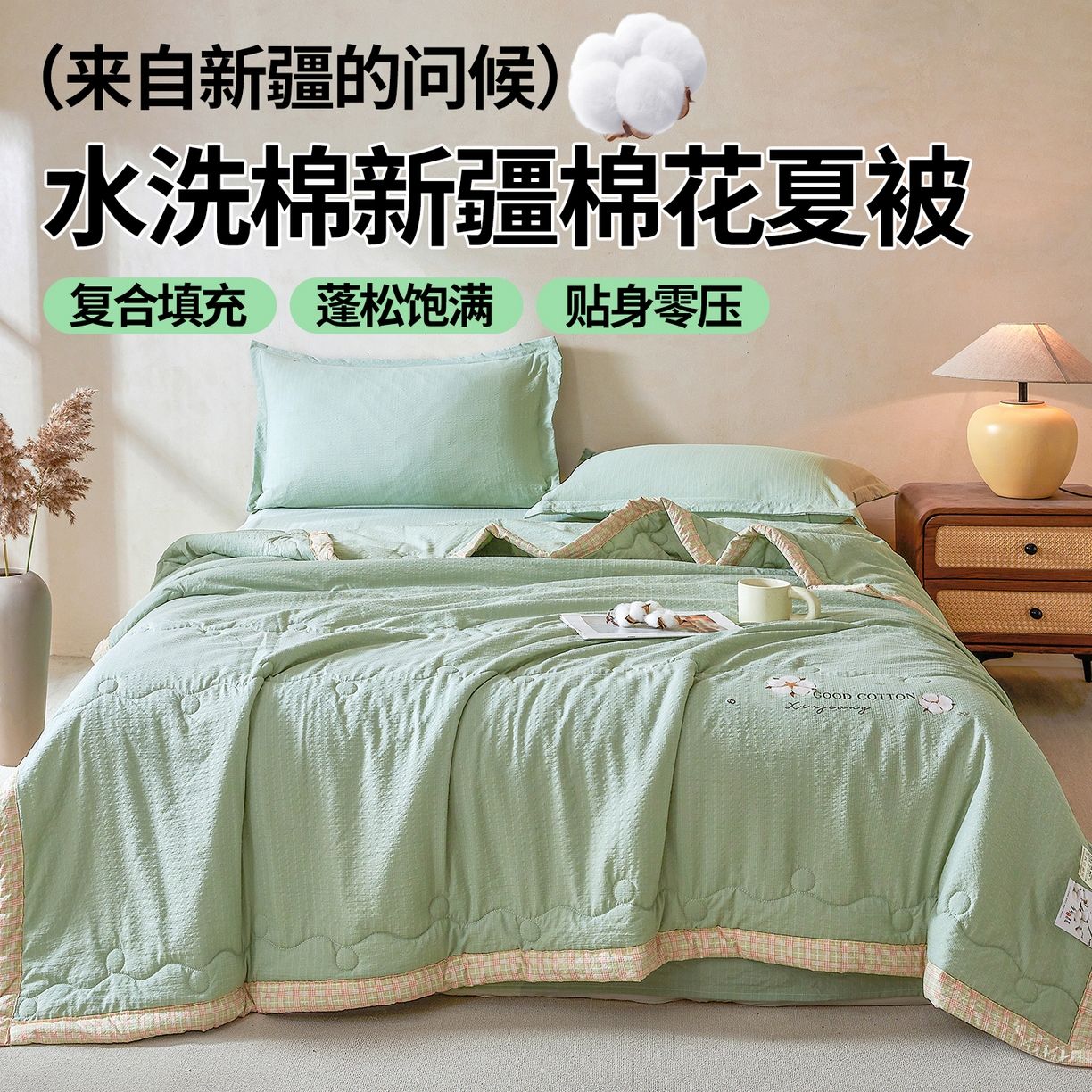 13446074.新款A类新疆棉花夏凉被加宽包边水洗棉泡泡纱吸湿透气棉花夏被空调被纯色烫画夏凉被被可机洗亲肤学生宿舍居家夏季单双人薄被子