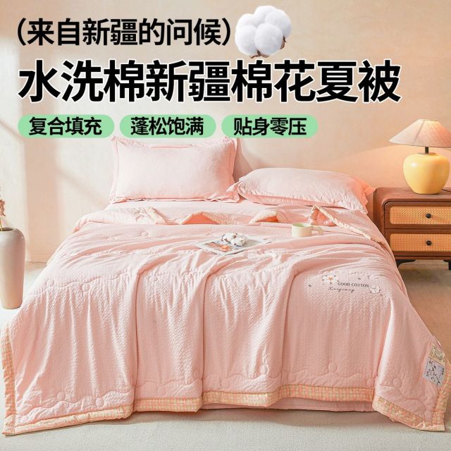 13446074.新款A类新疆棉花夏凉被加宽包边水洗棉泡泡纱吸湿透气棉花夏被空调被纯色烫画夏凉被被可机洗亲肤学生宿舍居家夏季单双人薄被子
