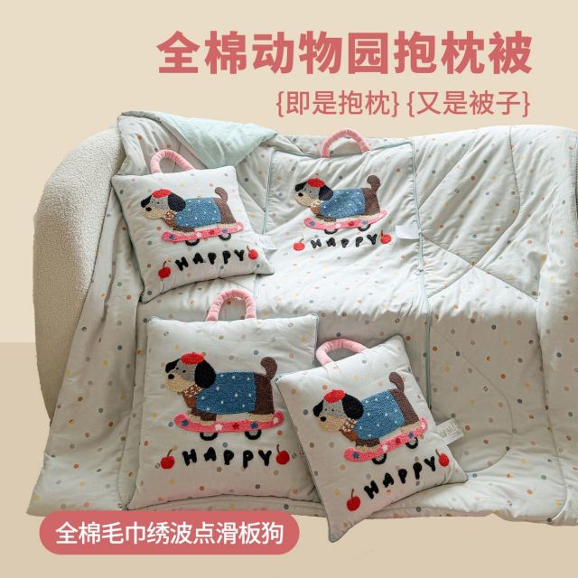 13447505.新款全棉毛巾绣动物园抱枕被系列纯棉居家学生办公室午睡盖毯抱枕被薄被子二和一车载靠垫汽车盖毯抱枕被盖毯