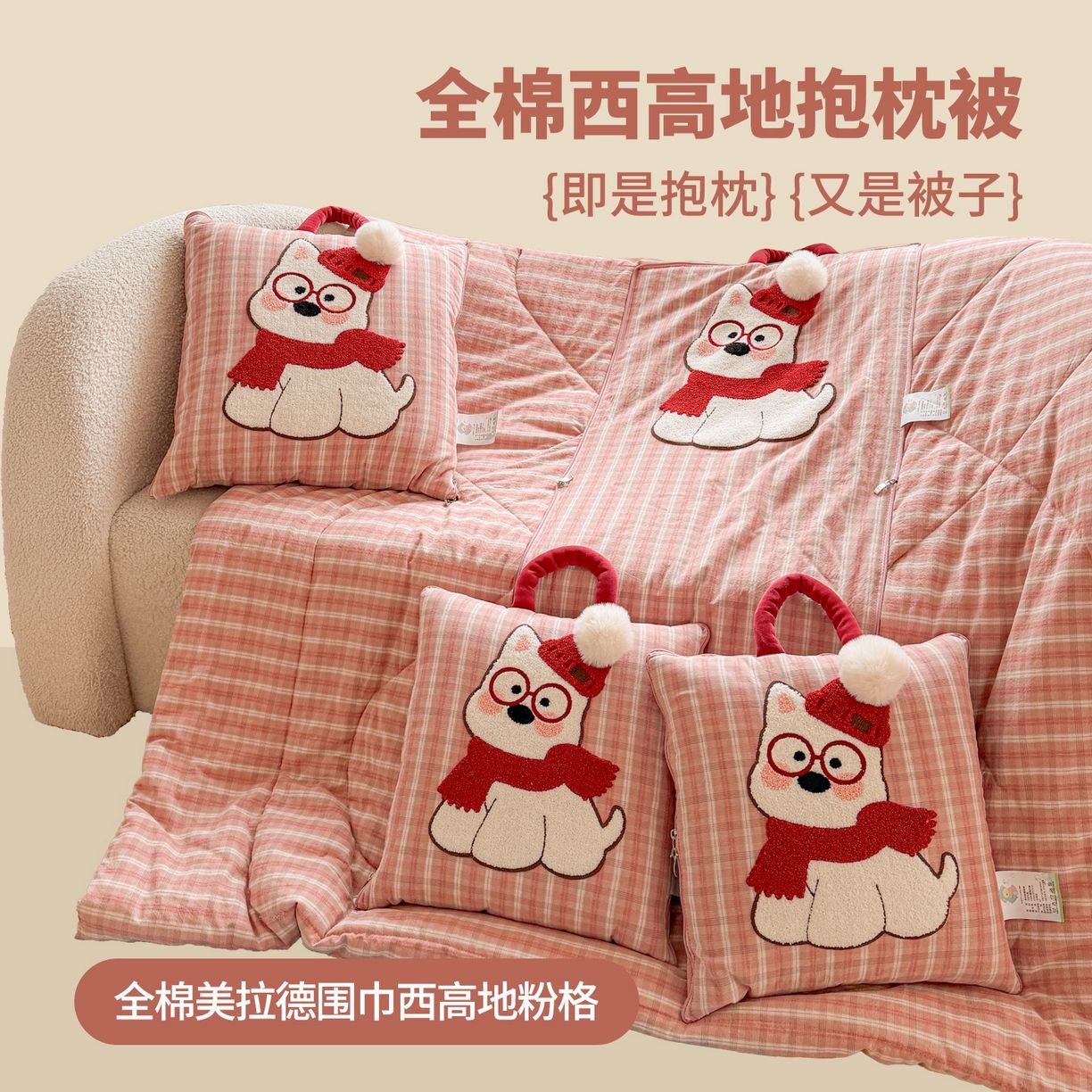 13447482.春夏新款全棉小丑象系列抱枕被卡通全棉抱枕被两用可折叠办公室午睡盖毯抱枕被车载靠垫二合一薄被子抱枕靠枕薄被子