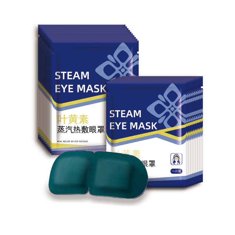 13186196.易旅 新季爆款 到手40片! 叶黄素蒸汽舒缓身心按摩小工具