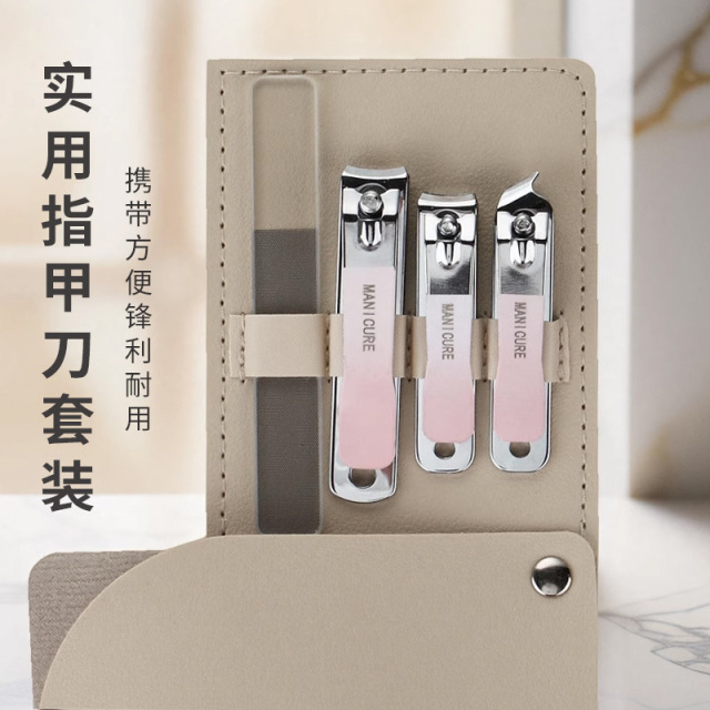 13655241.【渐变指甲刀套装】到手只要9.9!指甲剪防飞溅指甲钳修甲工具套装