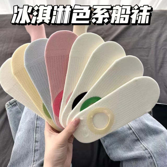 13228647.易旅 新款马卡龙色系柔软舒适隐形糖果色保暖用品