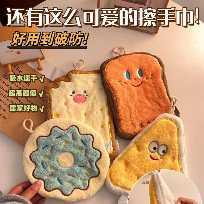13228676.易旅 可爱烘培擦手巾卡挂式卡通吸水加厚百洁布