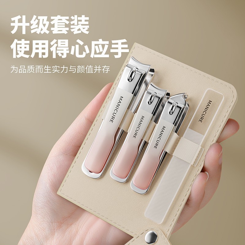 13655241.【渐变指甲刀套装】到手只要9.9!指甲剪防飞溅指甲钳修甲工具套装