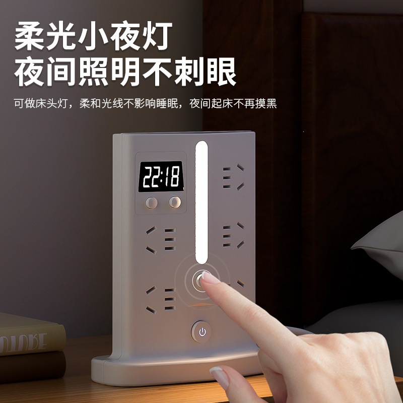 13686628.新款 立式多功能多孔带夜灯带时间家用挂钩