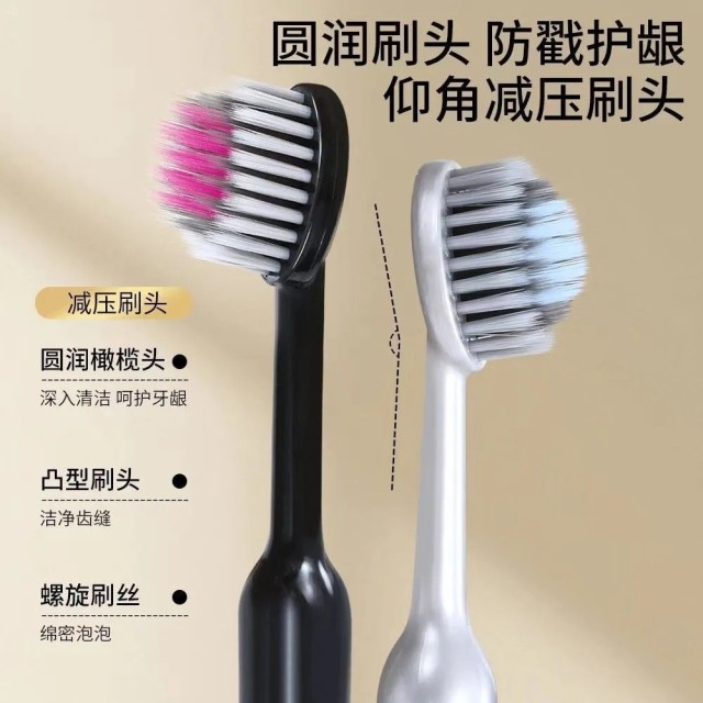 13729076.惊爆价【19.9到手24支】圆柱软毛三重阶梯高档洗浴用具