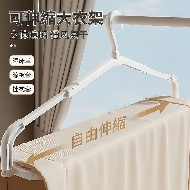 13843774.加宽加长收纳家用可伸缩杆收纳整理神器