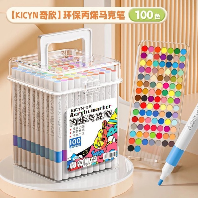13387412.囤货装【丙烯马克笔再送1支勾线笔】美术级别丙烯马克笔,多色可选!干透防水持久透亮!