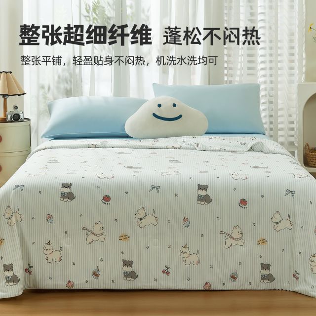 13440029.A类可水洗凉感夏被