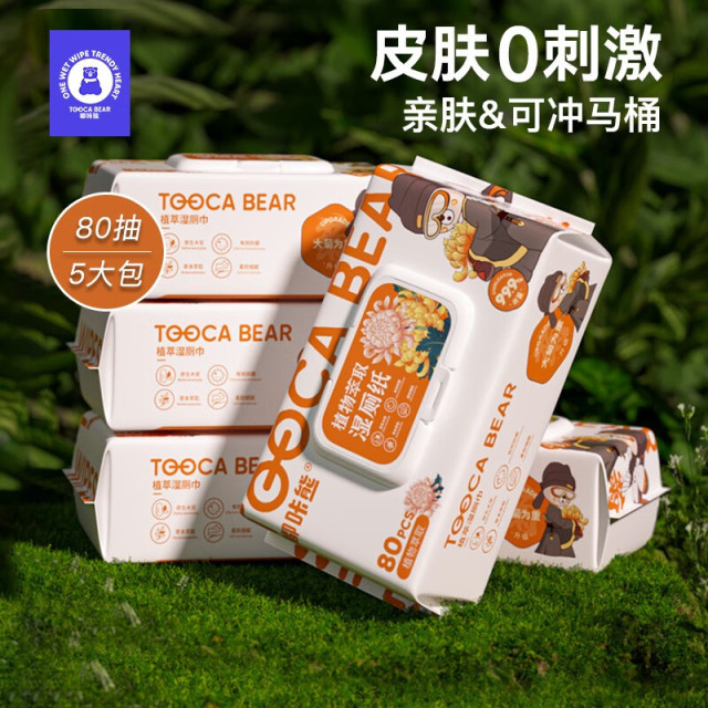 12257257.【两种规格发货】嘟咔熊菊花系列湿厕纸80抽大包 200mm*150mm超大包EDI纯水高品质天然木浆布0荧光剂0刺激