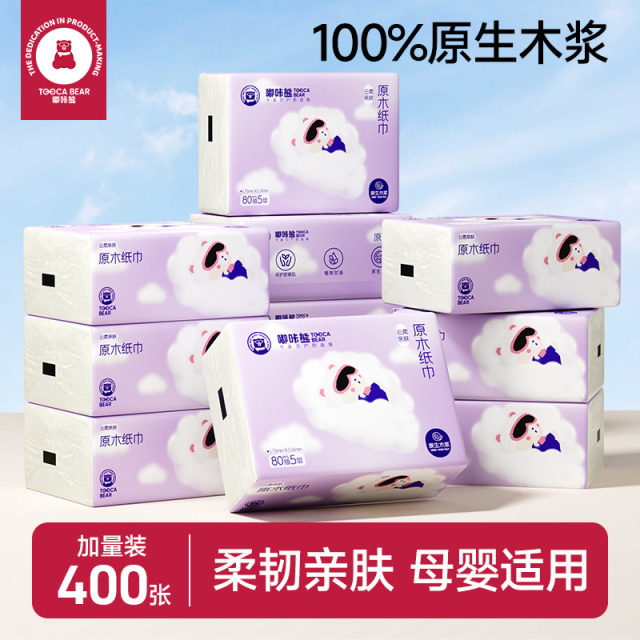 13199594.嘟咔熊云朵款抽纸S码平抽80抽5层加厚每包400张家用办公纸巾100%原生木浆囤货装