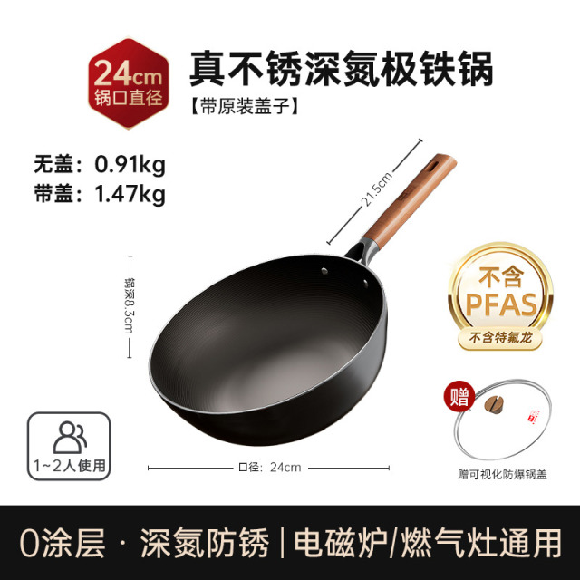 13060792.【大肚锅升级版】中康深氮迷你小铁锅一人食家用小铁锅