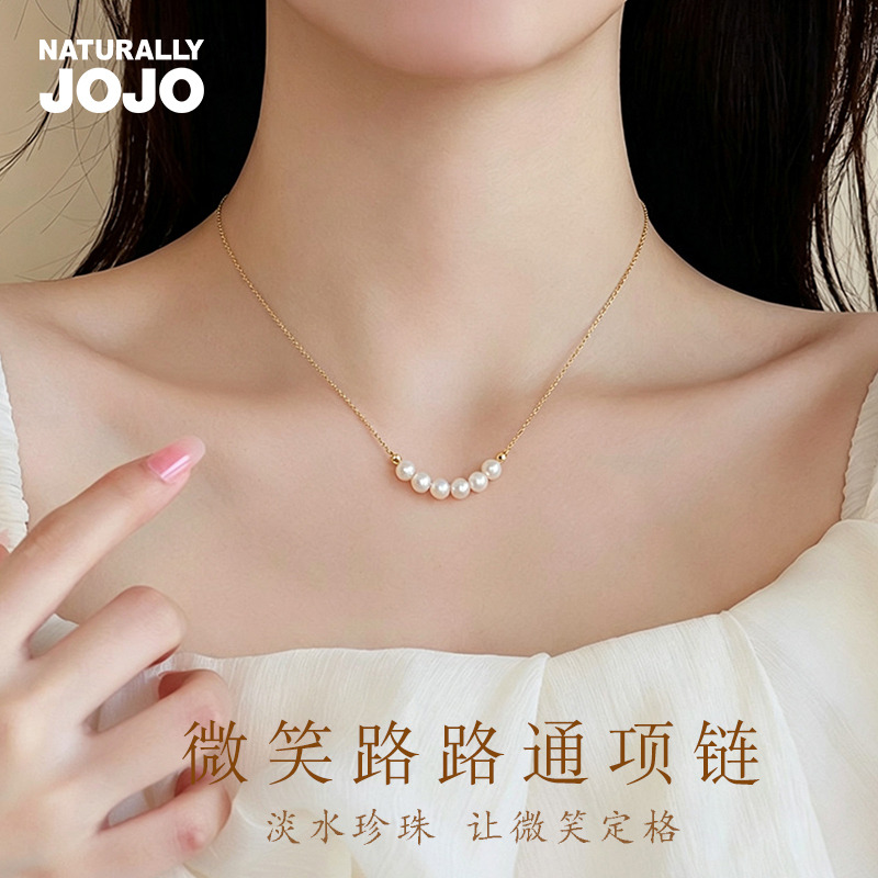 13395781.淡水珍珠项链百搭小众轻奢微笑锁骨链时尚简约颈链