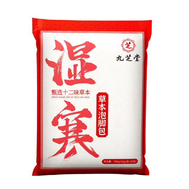 12707642.九芝堂草本泡脚包甄选十二味艾草叶老姜祛寒去湿气排足浴毒助睡眠包