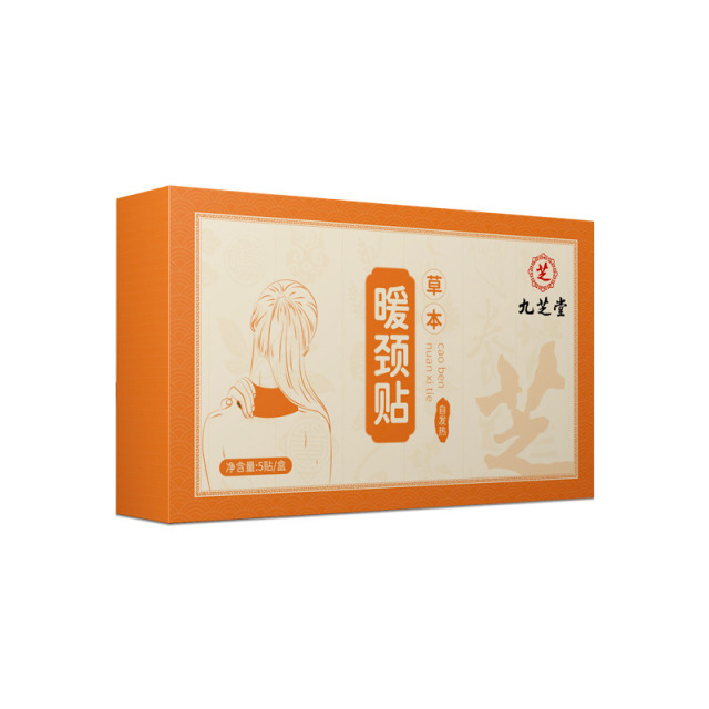 12707599.九芝堂草本暖颈贴热敷 艾草贴颈椎贴艾灸贴艾灸护颈脖子富贵包
