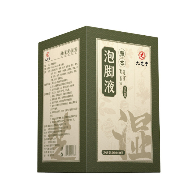 12713876.九芝堂草本足浴液速溶浓缩足浴原液泡脚药包纯熬煮暴汗