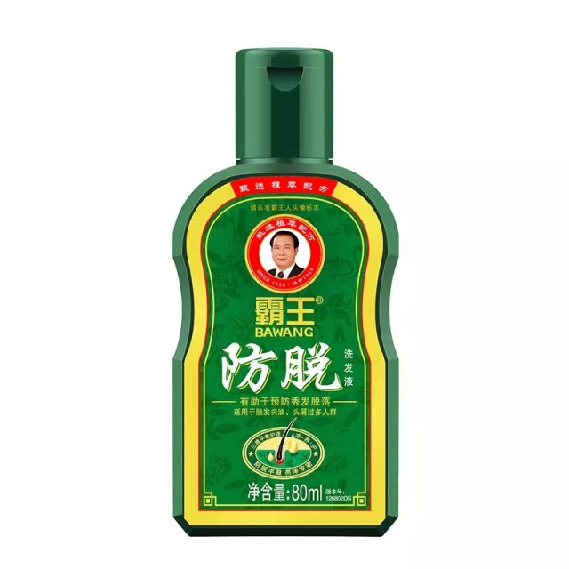 13379215.霸王防掉发洗发水洗头膏控油蓬松侧柏叶熬夜防脱发洗发水80ml