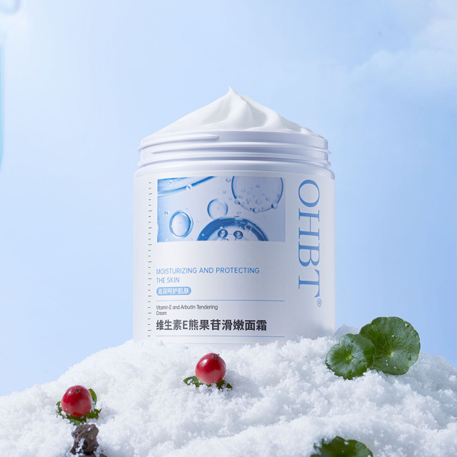11580016.OHBT维生素e熊果苷大白罐面霜保湿补水滋润霜护肤品