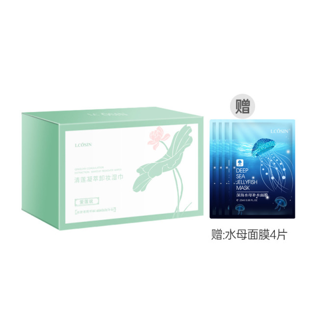 11128868.拍1发14|卸妆湿巾单片装便携深层清洁脸部眼唇护肤免洗卸妆巾推荐独立包装