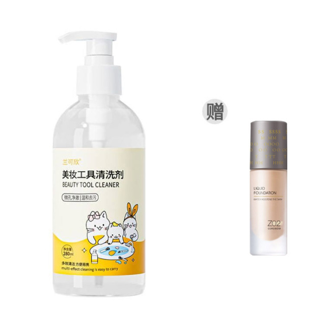 11265610.兰可欣粉扑清洗剂化妆刷子清洗液美妆蛋彩妆专用清洁工具大容量