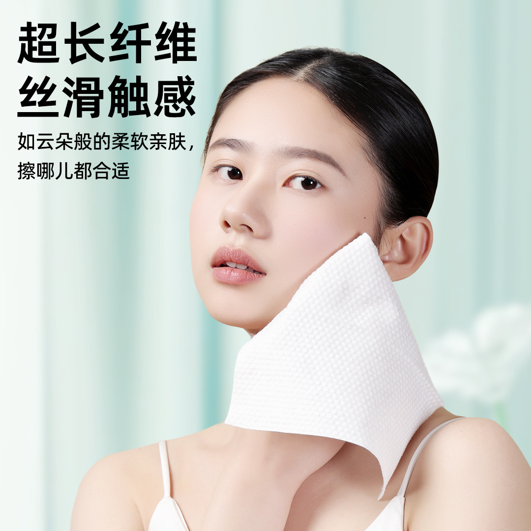 12550890.100%全棉洗脸巾一次性纯棉柔洁面巾壁挂式加大加厚官方旗舰店正品