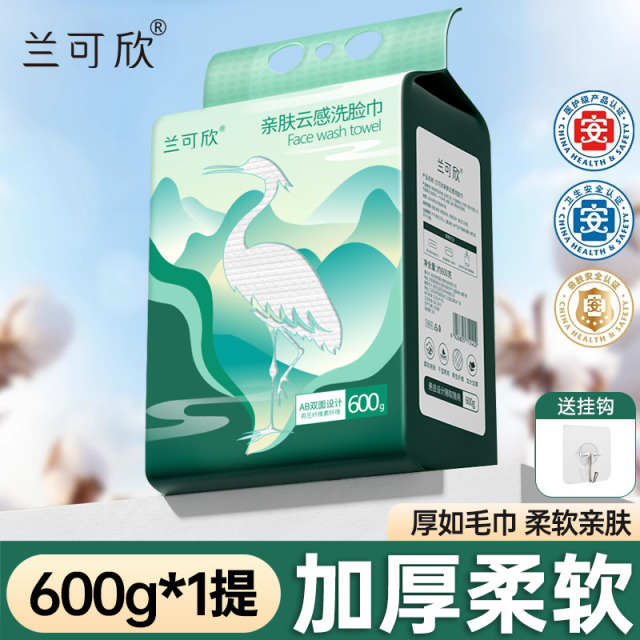 12550890.100%全棉洗脸巾一次性纯棉柔洁面巾壁挂式加大加厚官方旗舰店正品