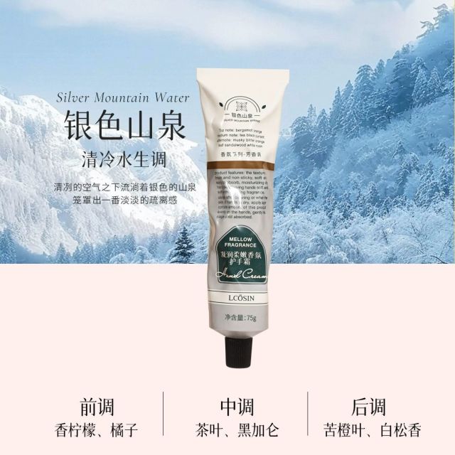 12680941.护手霜滋润保湿嫩白补水防干裂去手纹便携式小支正品官方旗舰店女