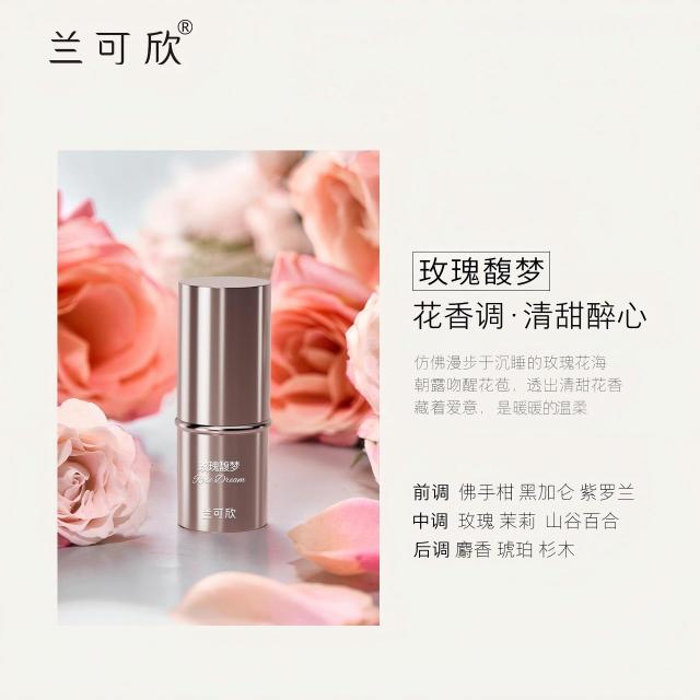 12743433.香膏持久留香72小时固体淡香小众便携香水木质香学生党女男士正品