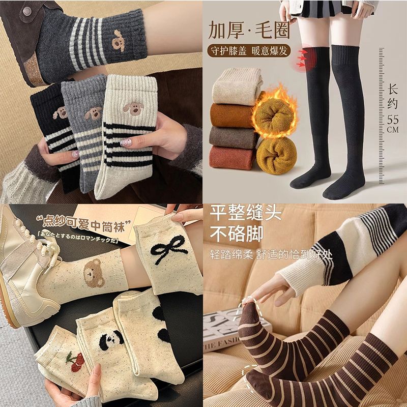 11584439.羊毛袜春秋季长筒袜小腿袜加厚毛圈过膝袜美拉德风格条纹中筒袜中筒袜秋冬加厚保暖百搭堆堆袜