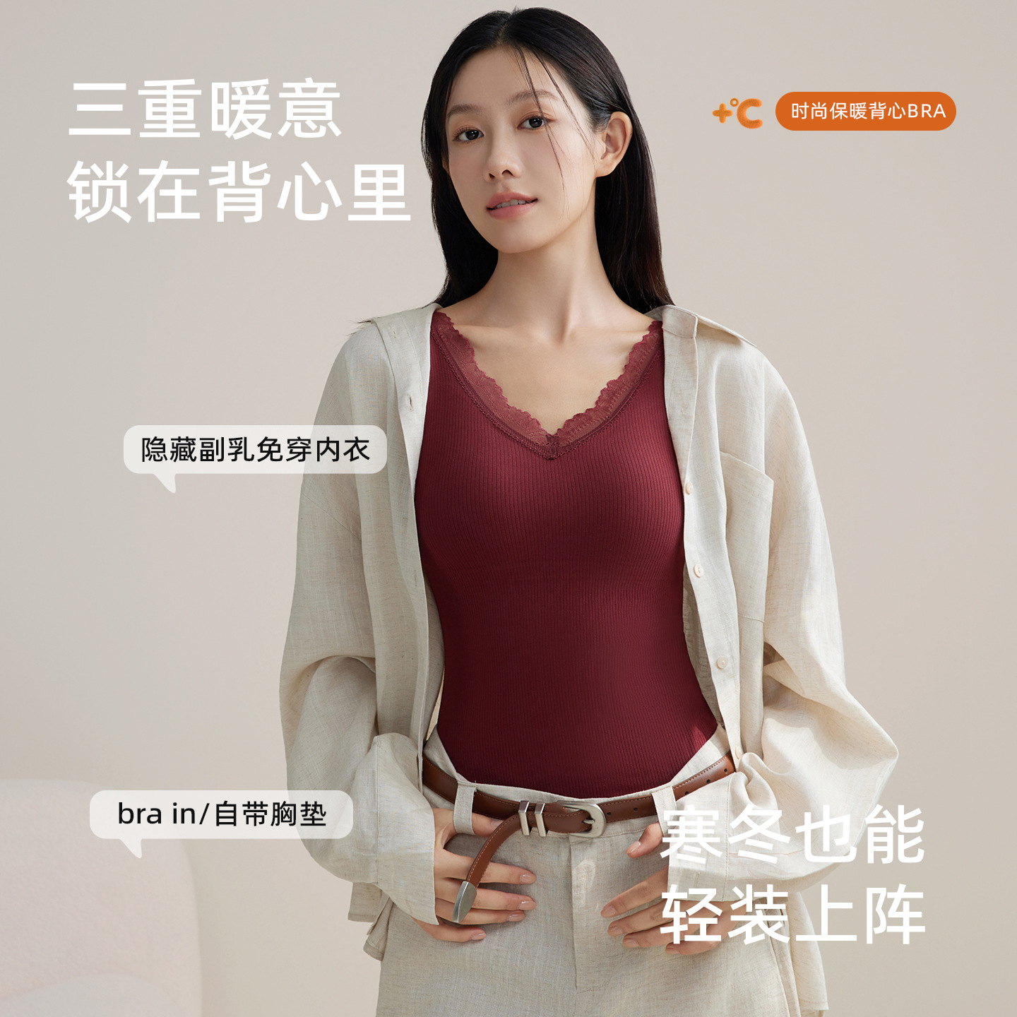 12868534.羊绒蚕丝保暖背心打底衫加绒保暖背心女
