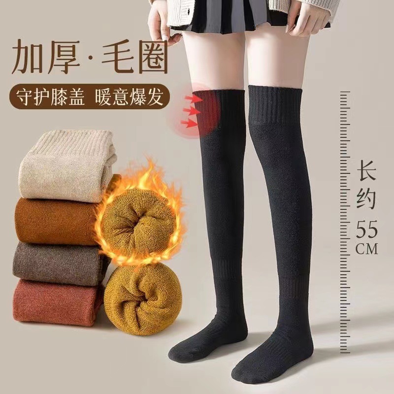11308785.加厚毛圈过膝袜女冬季纯色保暖袜子高筒