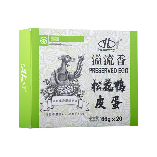 12701194.【精装彩盒】经典款彩盒松花皮蛋20枚*66g
